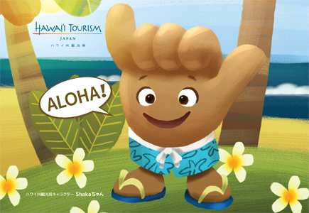 テーラーメイド TP5 pix Hawaii Shaka  ハワイ シャカ TaylorMade TP5 Pix Shaka Golf Balls - Carl's Golfland